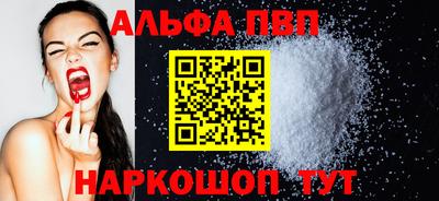 кокаин Комсомольск-на-Амуре
