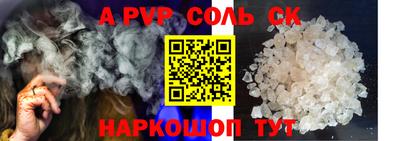 мяу мяу кристалл Коммунар