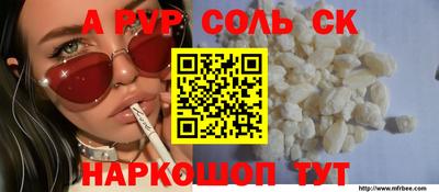 крисы Конаково