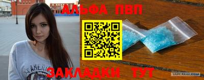 мяу мяу кристалл Коммунар
