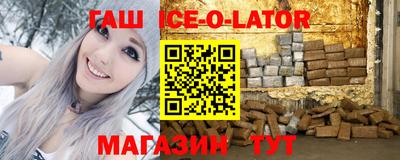 мяу мяу кристалл Коммунар