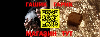 мяу мяу кристалл Коммунар