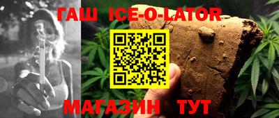 мяу мяу кристалл Коммунар