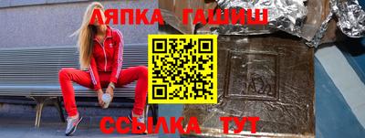 крисы Конаково