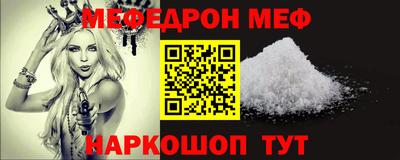 крисы Конаково