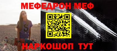 крисы Конаково