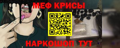 крисы Конаково