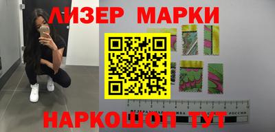 мяу мяу кристалл Коммунар