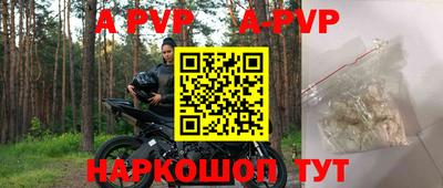 кокаин Комсомольск-на-Амуре