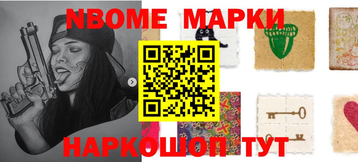Амфетамин Кострома