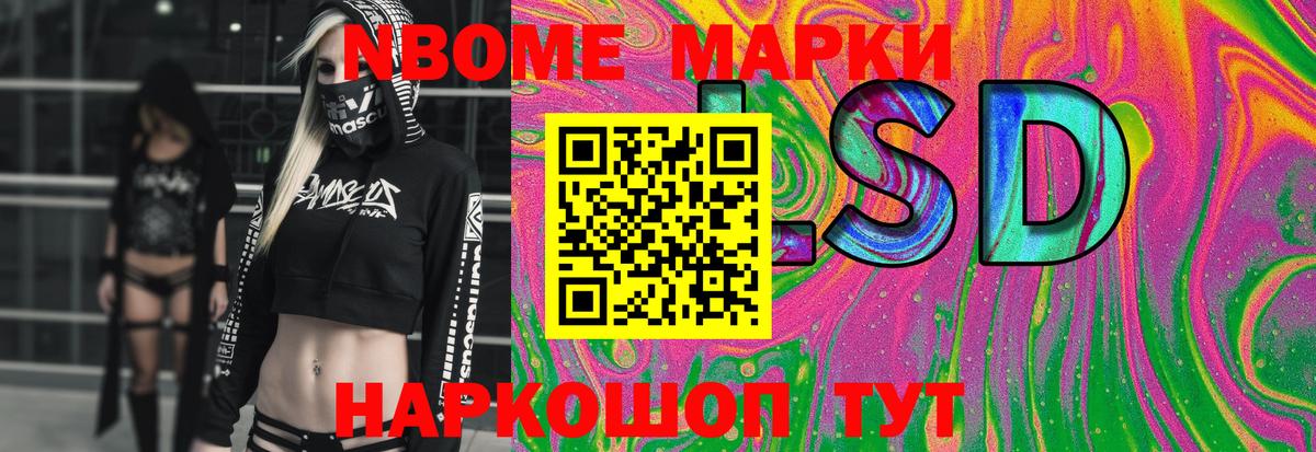 Кострома  Лсд 25 экстази кислота  LSD-25 экстази  Вход с VPN  LSD-25 экстази кислота 