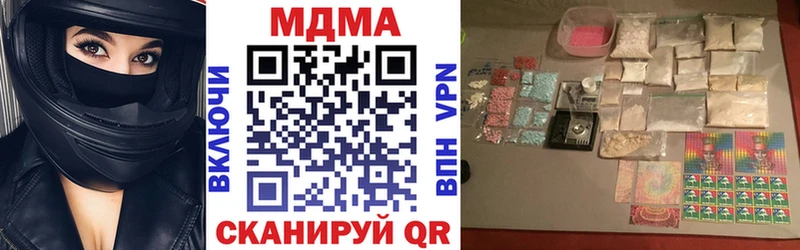 MDMA crystal дарнет шоп Кострома
