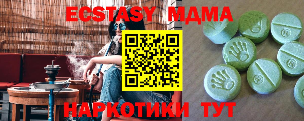 Кострома  Марихуана  Cocaine  ГАШИШ  Вход с VPN  МЕФ кристаллы  LSD-25 
