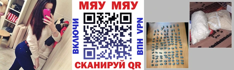 Мефедрон 4 MMC  Кострома 