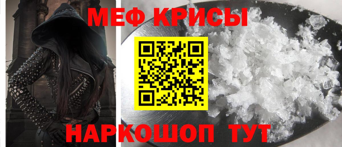 закладки  Вход с VPN  Кострома  Мефедрон  МЯУ-МЯУ мука  МЯУ-МЯУ 4 MMC 