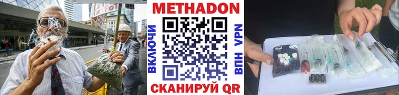 OMG Кострома МЕТАДОН белоснежный