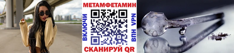 Метамфетамин витя  Кострома 