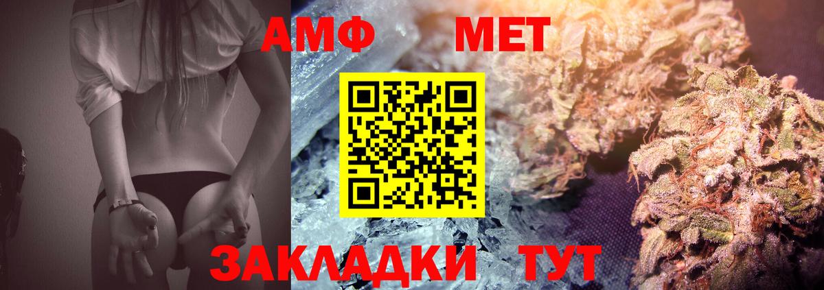 Кострома  Первитин винт  Вход с VPN 