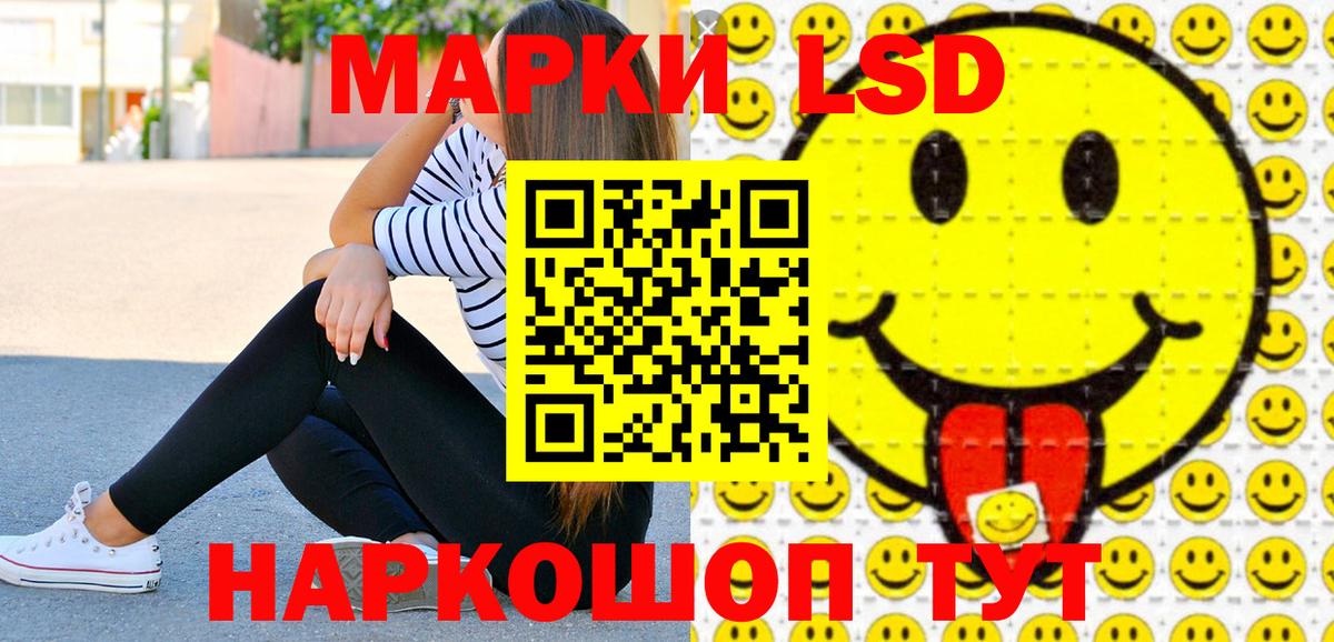 Кострома  Марки 25I-NBOMe 1500мкг  Вход с VPN 