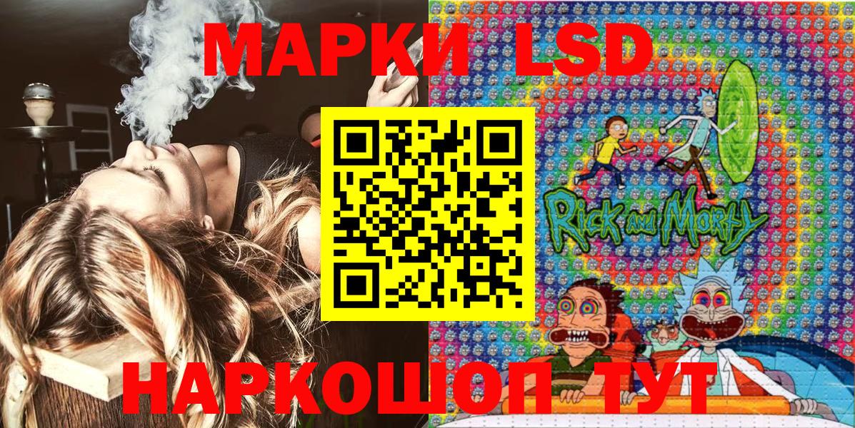 Марки N-bome 1500мкг Кострома