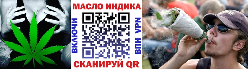 ТГК THC oil  кракен сайт  Кострома  закладки 