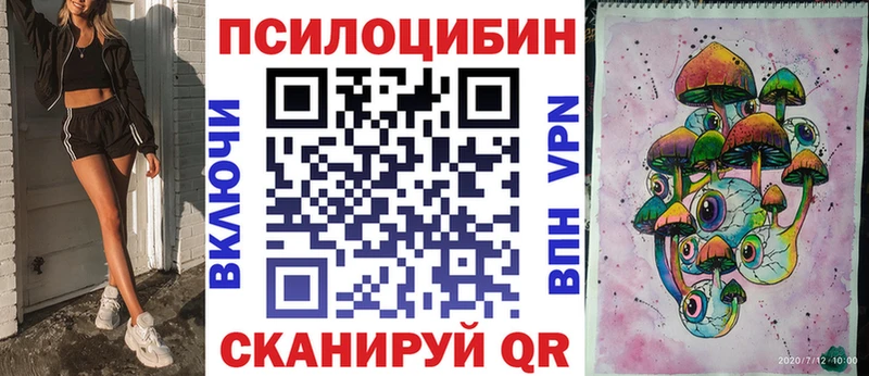 Псилоцибиновые грибы GOLDEN TEACHER  кракен   Кострома  где можно купить  