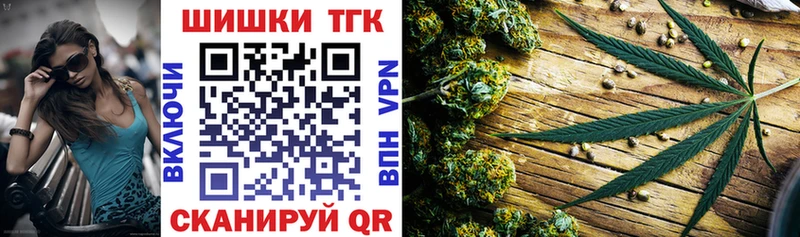 Каннабис Bruce Banner  закладка  Кострома 
