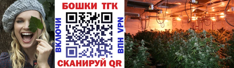 Марихуана план Кострома