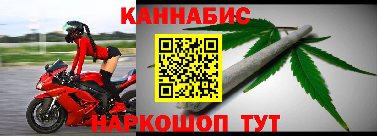 Бошки марихуана марихуана  Вход с VPN  Каннабис конопля  Кострома  Канабис тримм 
